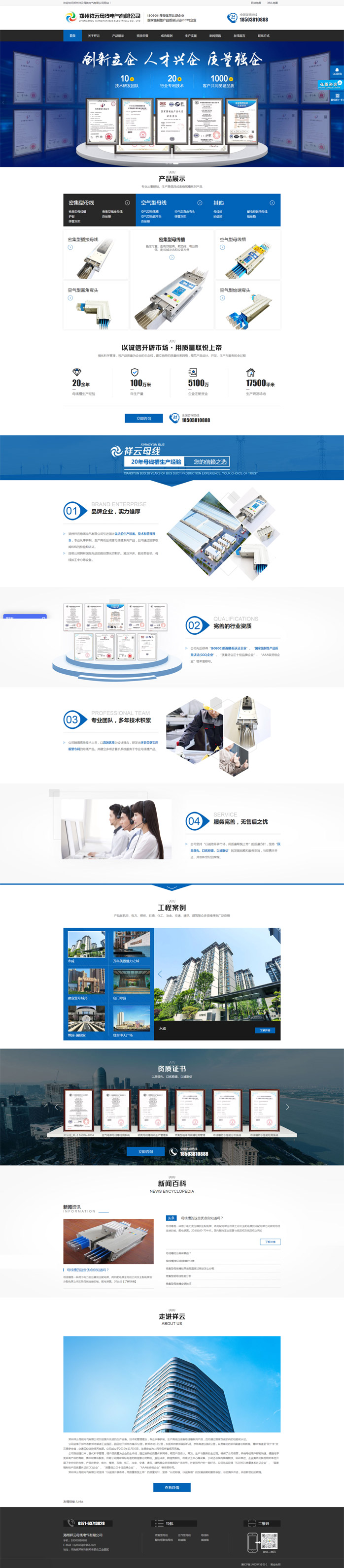 ��������ĸ��늚����޹�˾